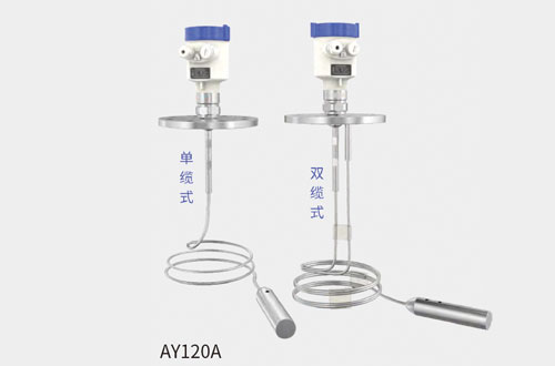 AY120A系列纜式導(dǎo)波雷達(dá)物位計(jì)