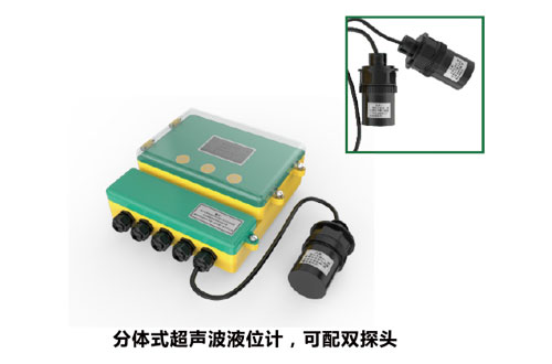 AY3800系列分體式超聲波液位計(jì)